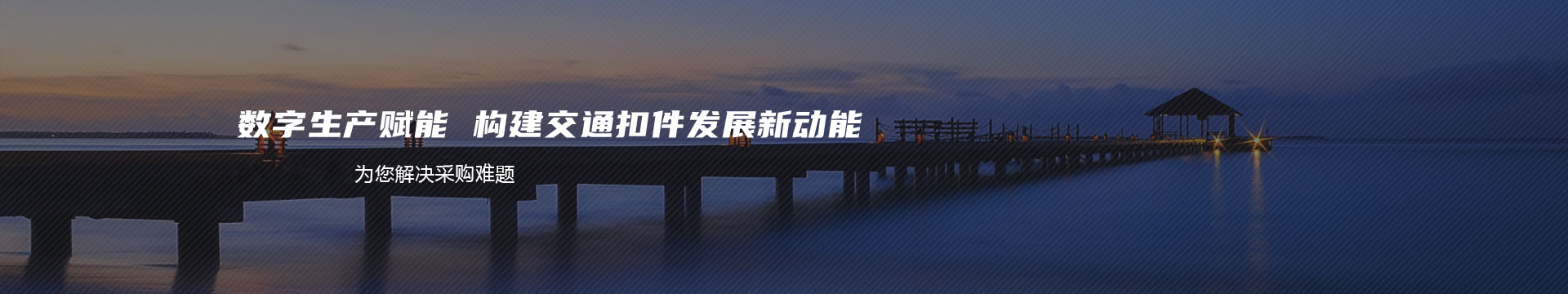 东莞网站优化_东莞SEO_东莞网络推广_按天计费推广_东莞市腾屹网络推广有限公司banner